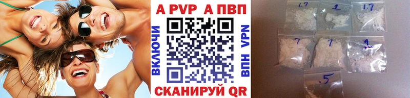 APVP СК КРИС  закладка  маркетплейс телеграм  Серафимович 