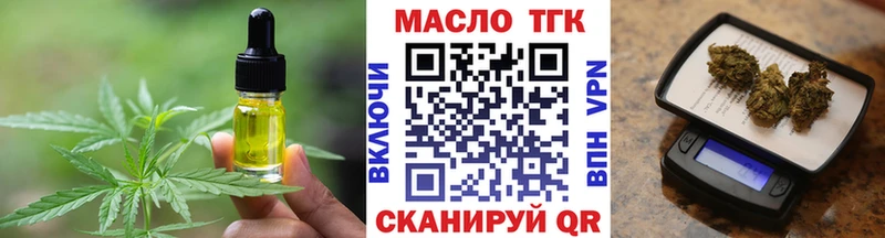 блэк спрут ссылки  Серафимович  Еда ТГК марихуана 