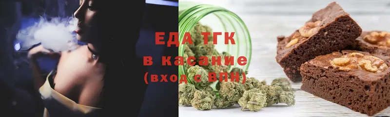 Cannafood конопля  наркошоп  Серафимович 