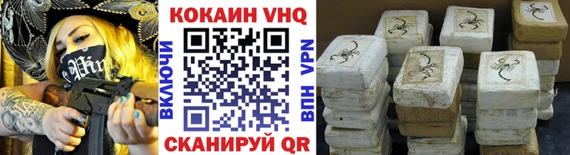 КОКАИН FishScale  Серафимович 