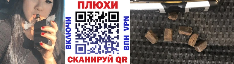 ГАШИШ VHQ  Серафимович 