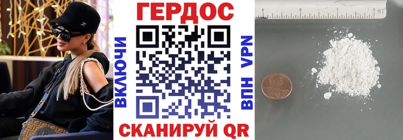 Героин хмурый  MEGA ONION  Серафимович 