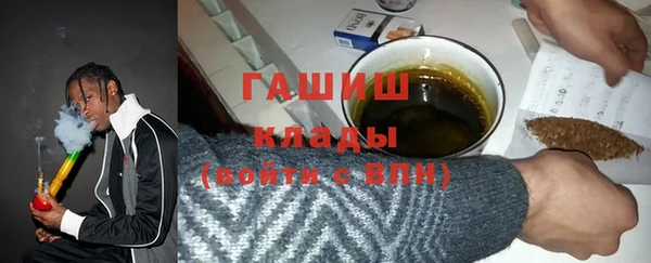 марки nbome Нягань