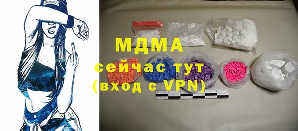 марки nbome Нягань