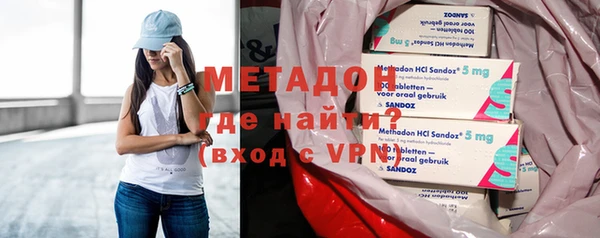 метамфетамин Осинники