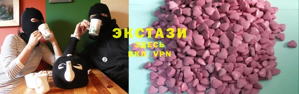 метамфетамин Осинники
