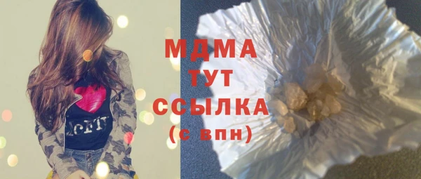 метамфетамин Осинники