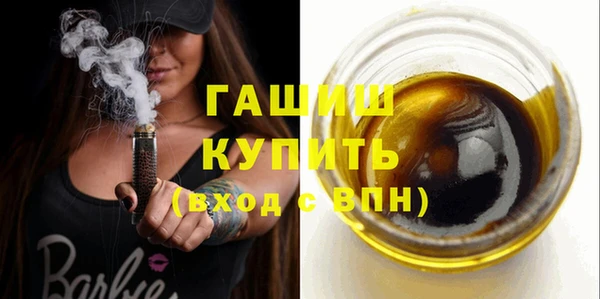 сатива Нязепетровск