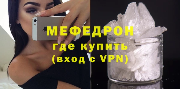 сатива Нязепетровск