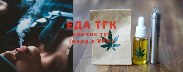 сатива Нязепетровск