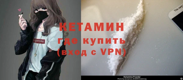 сатива Нязепетровск