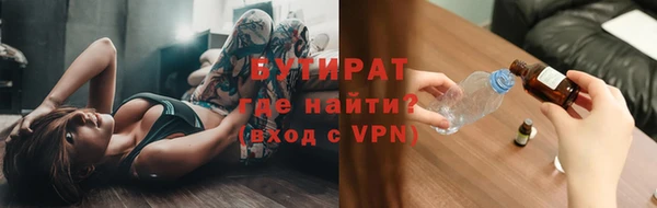 метамфетамин Осинники