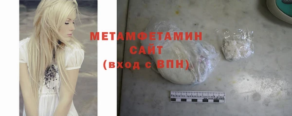 сатива Нязепетровск