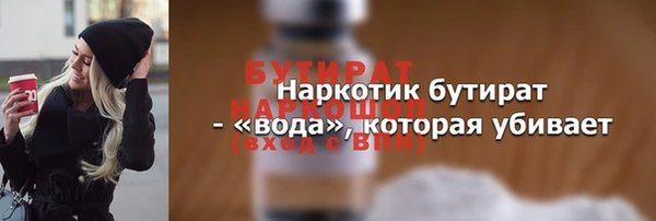 ешки Осташков