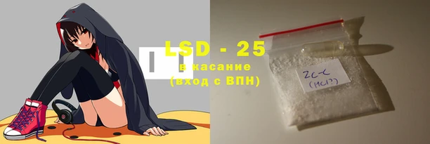 метамфетамин Осинники
