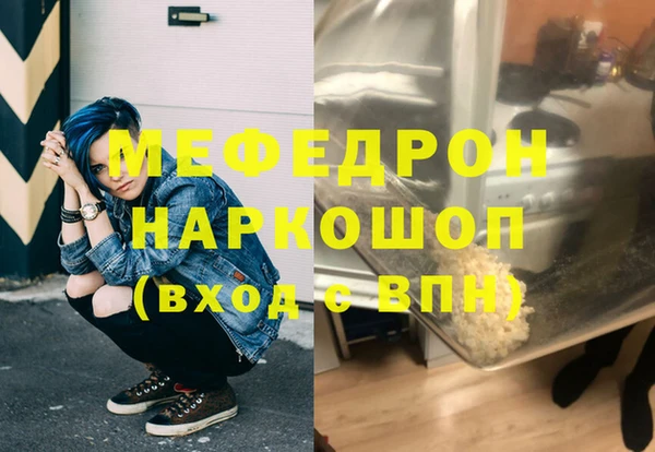 ешки Осташков