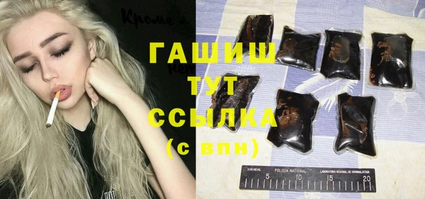 сатива Нязепетровск