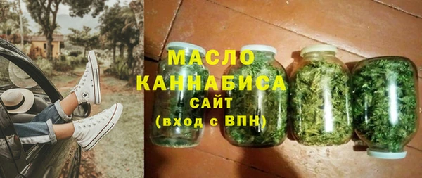 метамфетамин Осинники