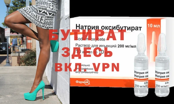 марки nbome Нягань