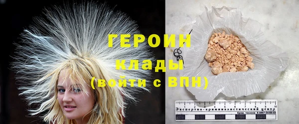 марки nbome Нягань