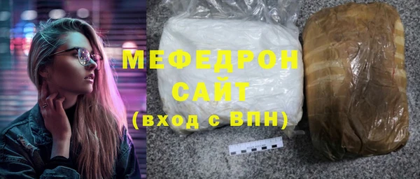 метамфетамин Осинники