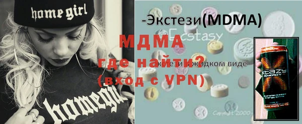 марки nbome Нягань