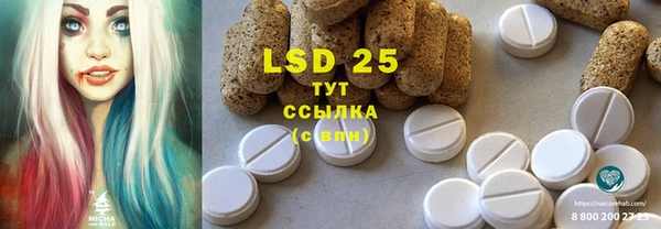 марки nbome Нягань