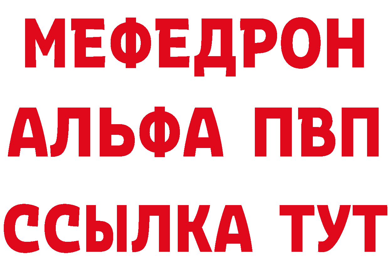 Метамфетамин кристалл онион это мега Серафимович