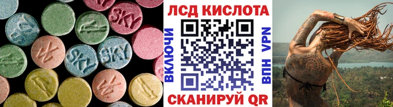 Лсд 25 экстази кислота  Серафимович 