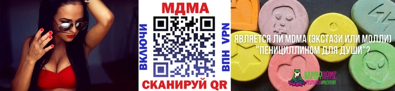 купить наркотик  Серафимович  MDMA молли 