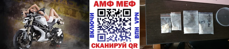 цена наркотик  Серафимович  Первитин пудра 