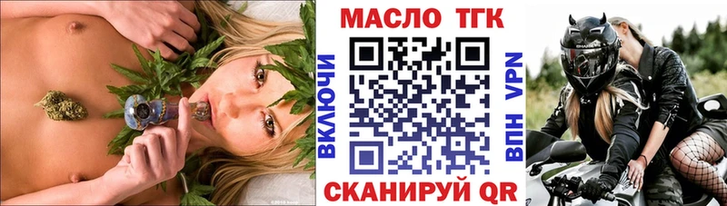 купить  сайты  Серафимович  Дистиллят ТГК жижа 