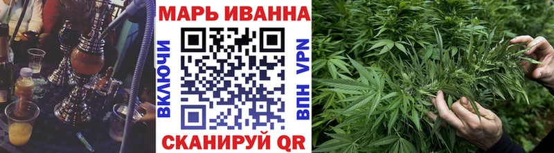 ссылка на мегу как войти как найти Серафимович Каннабис тримм